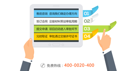 網(wǎng)絡文化經(jīng)營許可證 一站式申請指南與專業(yè)代辦服務