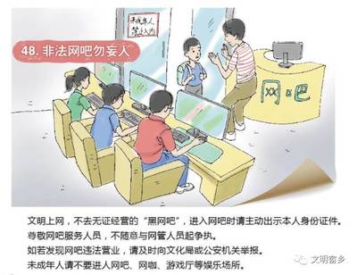 共建文明縣城，你我攜手共筑清朗網(wǎng)絡空間