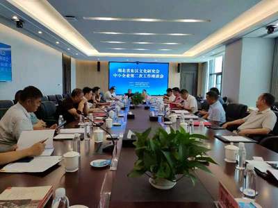 省東漢文化研究會(huì)赴宜昌調(diào)研 聚焦網(wǎng)絡(luò)文化經(jīng)營(yíng)，助力民營(yíng)實(shí)體企業(yè)發(fā)展